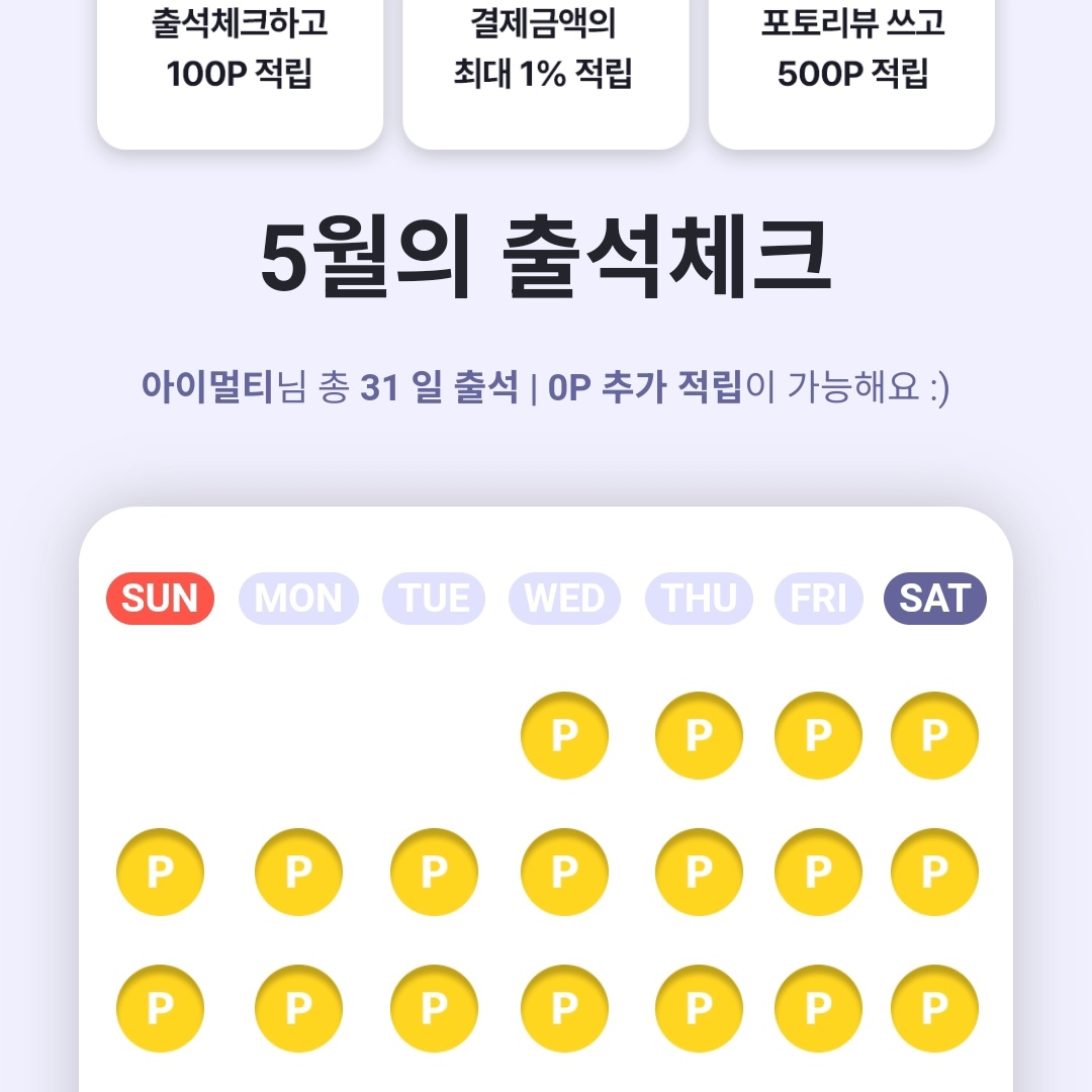 만근합니다 꾸벅.|자유주제