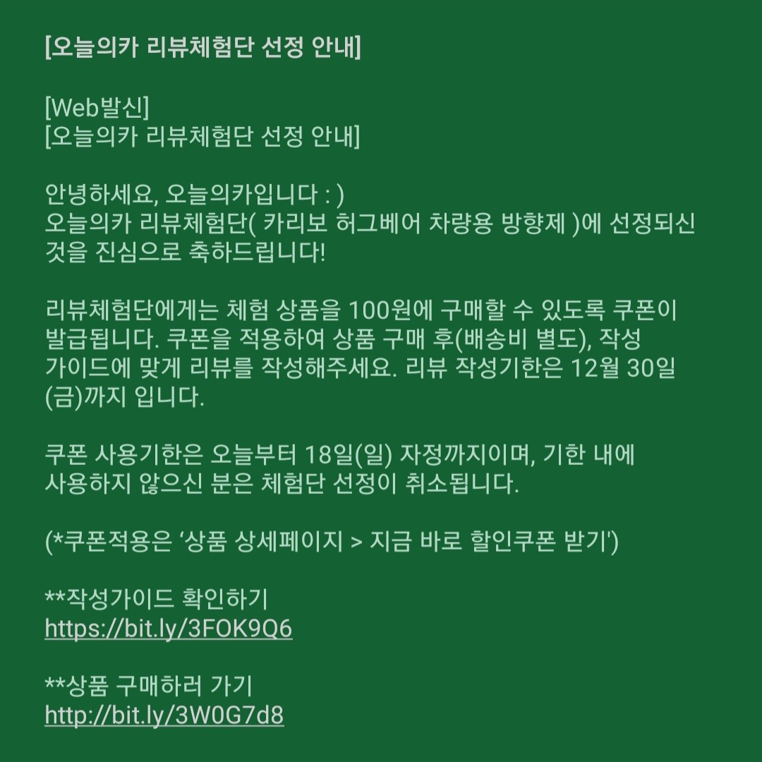 오카 너무하네요|자유주제
