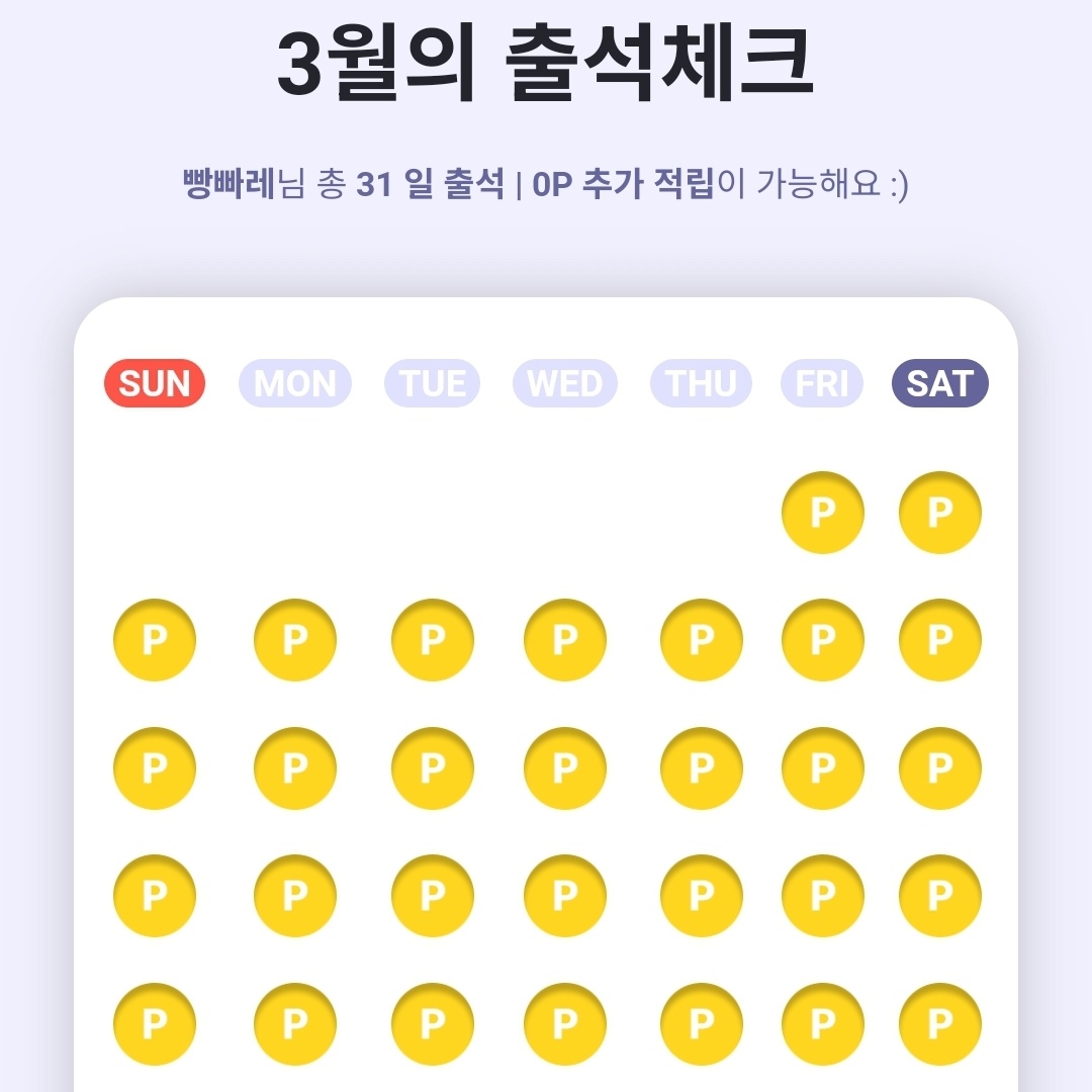 너무 오랜만에 만근이네요|자유주제