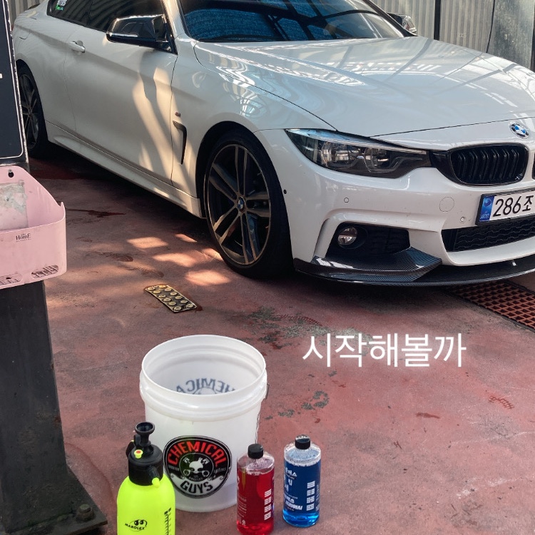 세차 하고싶네요~|세차해요