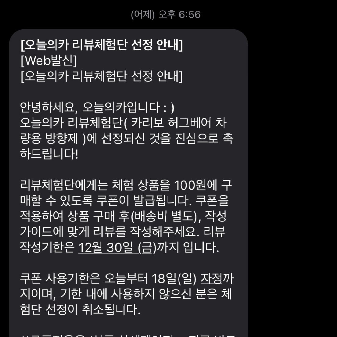 저도 왔네요....|자유주제