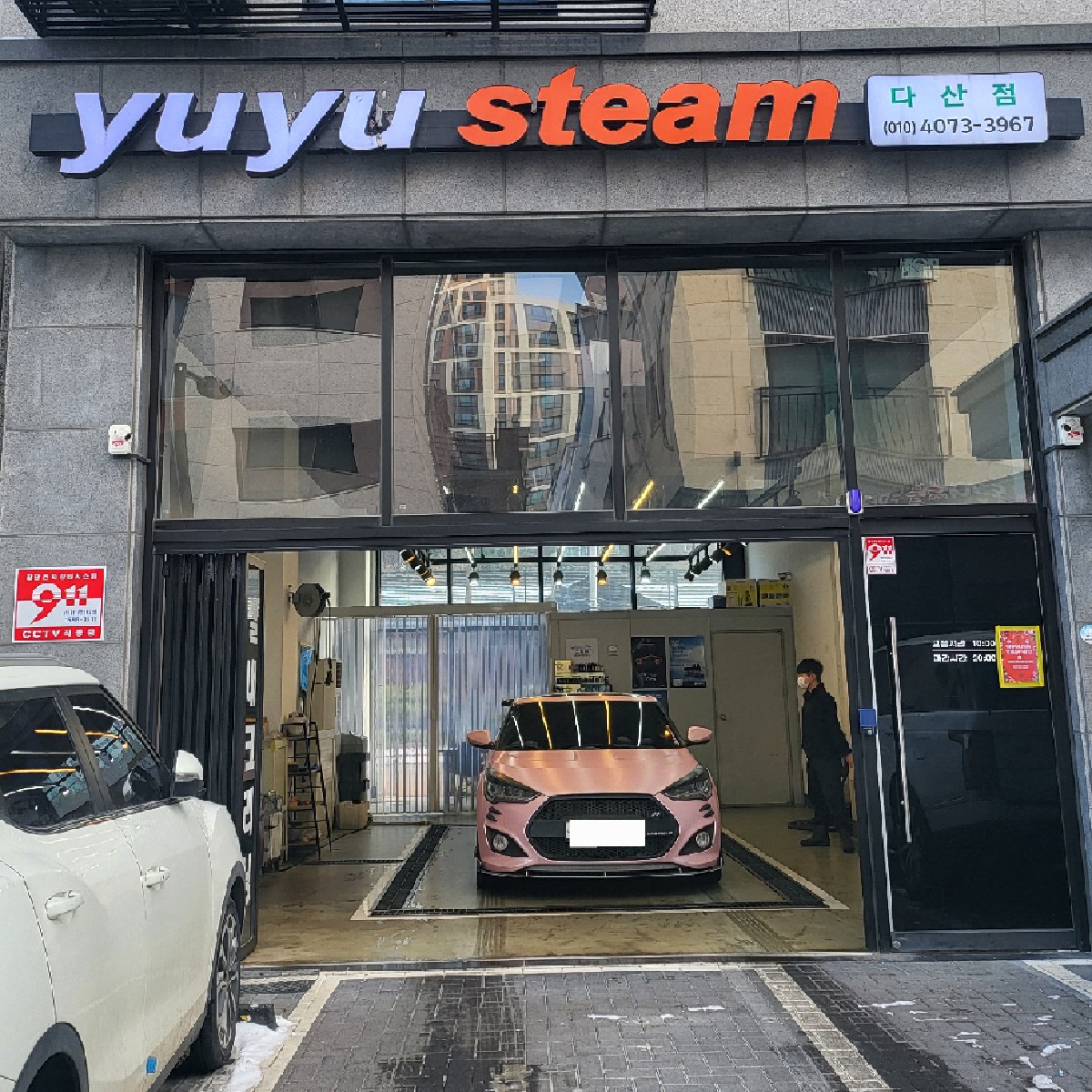 너무 추운관계로..|세차해요