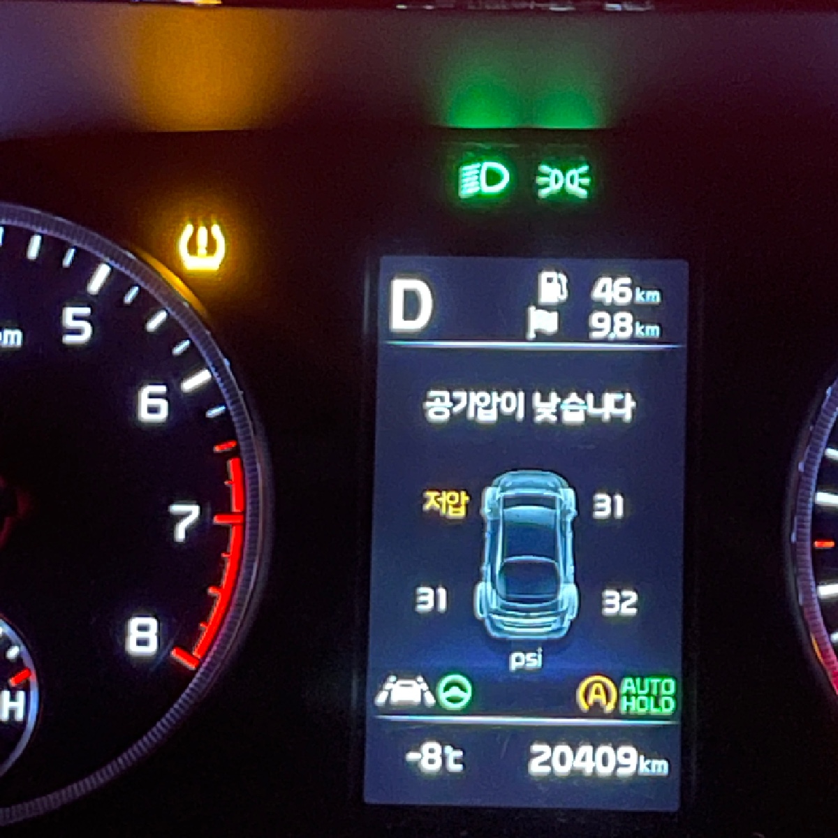 추우면 이렇게 되나요|자유주제