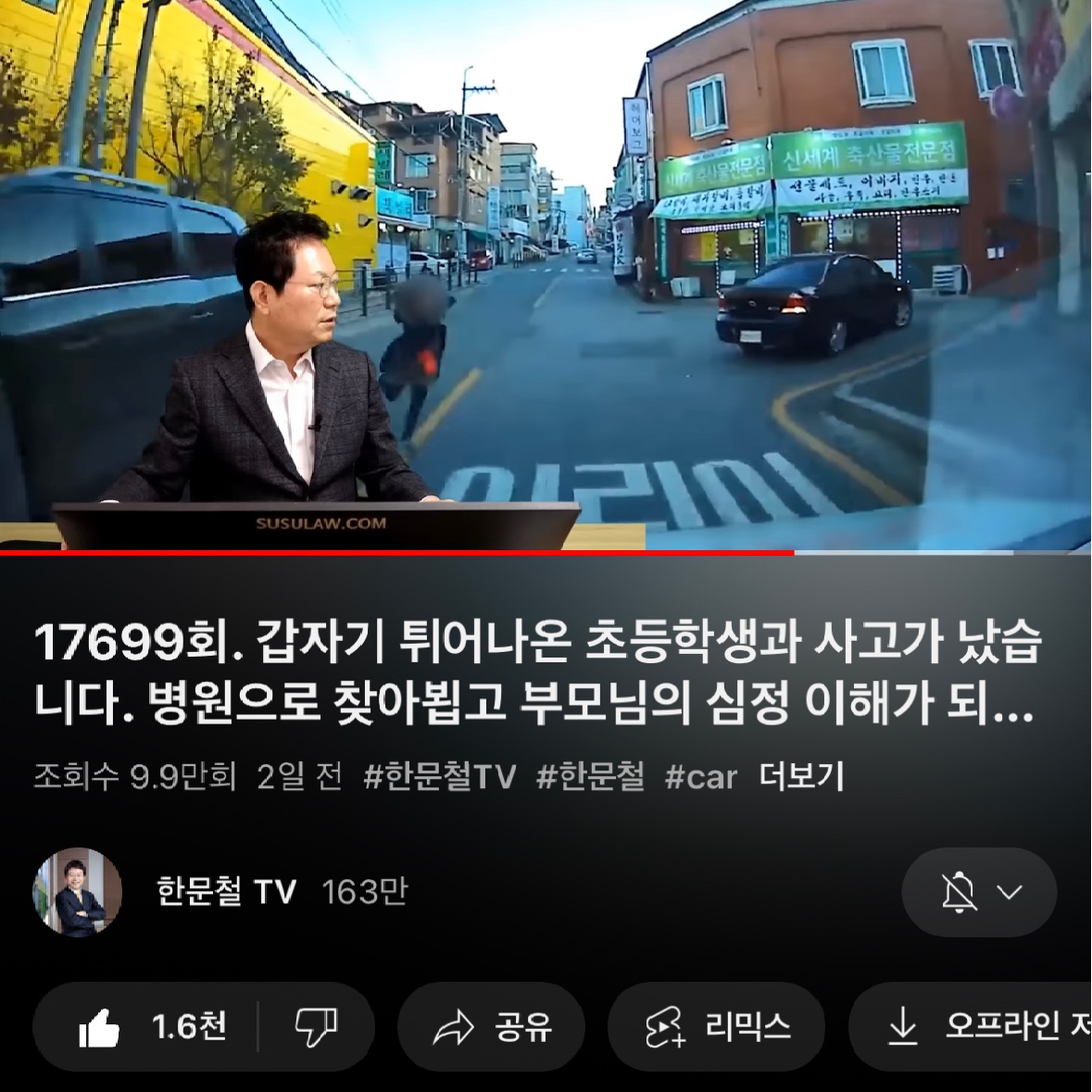이걸 어떻게 피하나요|자유주제