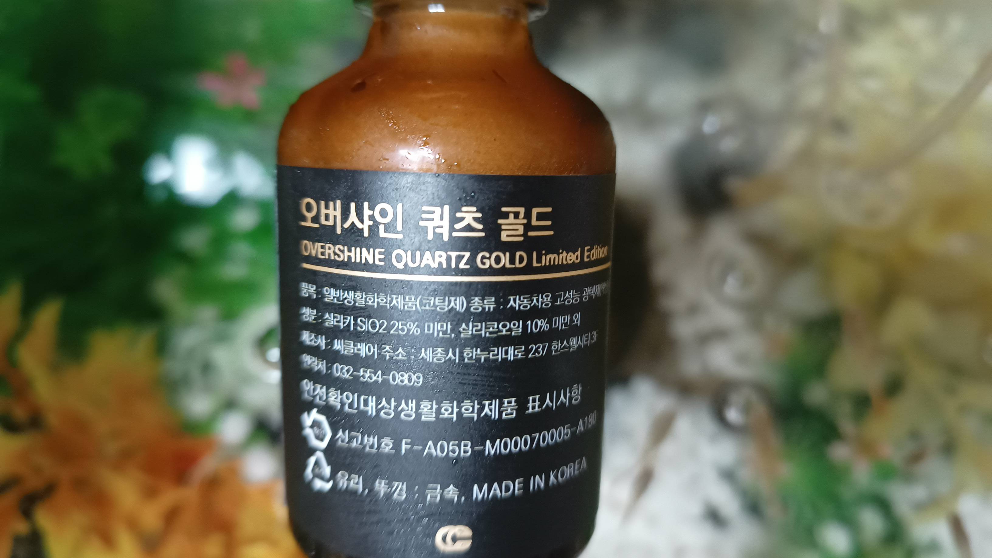 날씨가 너무 추워서 세차도 못 하고....일기예보만 보고 있어요.|