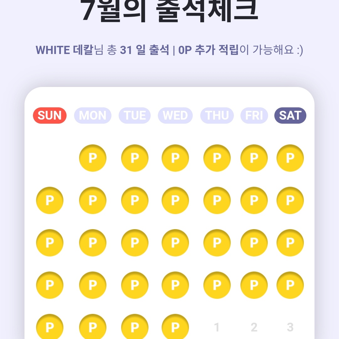#만근#|자유주제