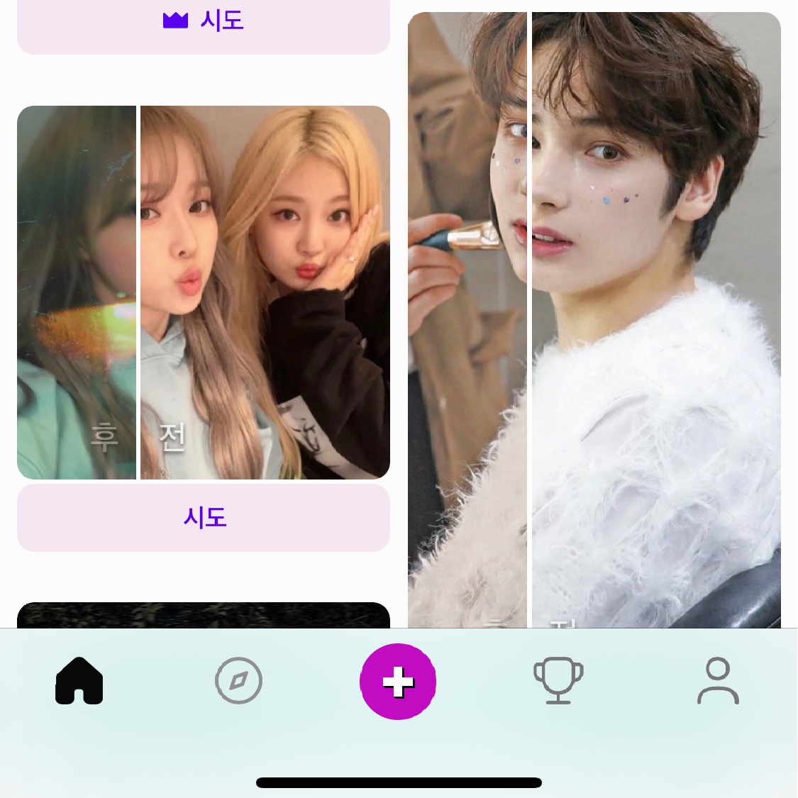 사진으로 차쟁이가 되어보는 방법(번호판호작질)|자유주제