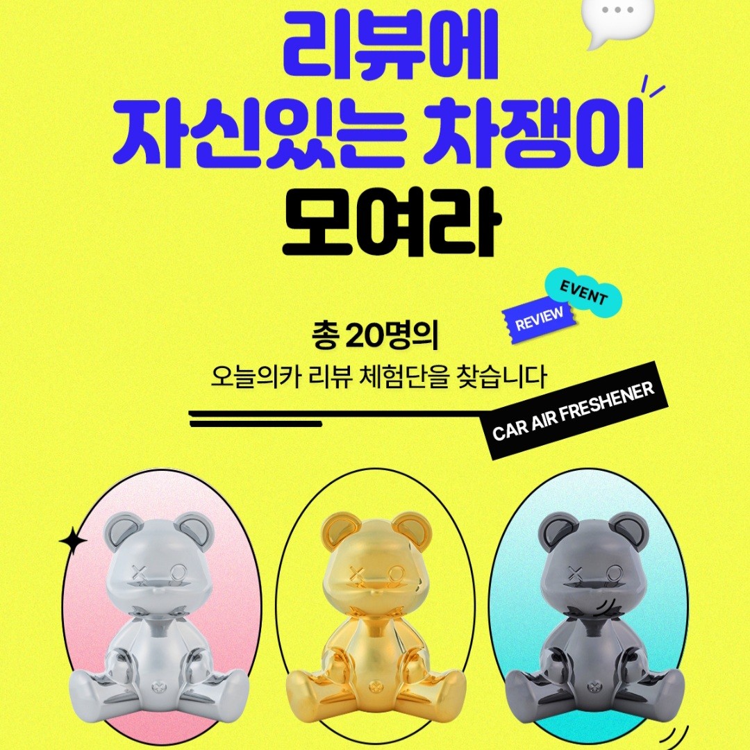 오카 너무하네요|자유주제