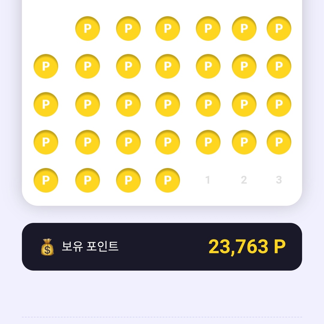 만근|자유주제