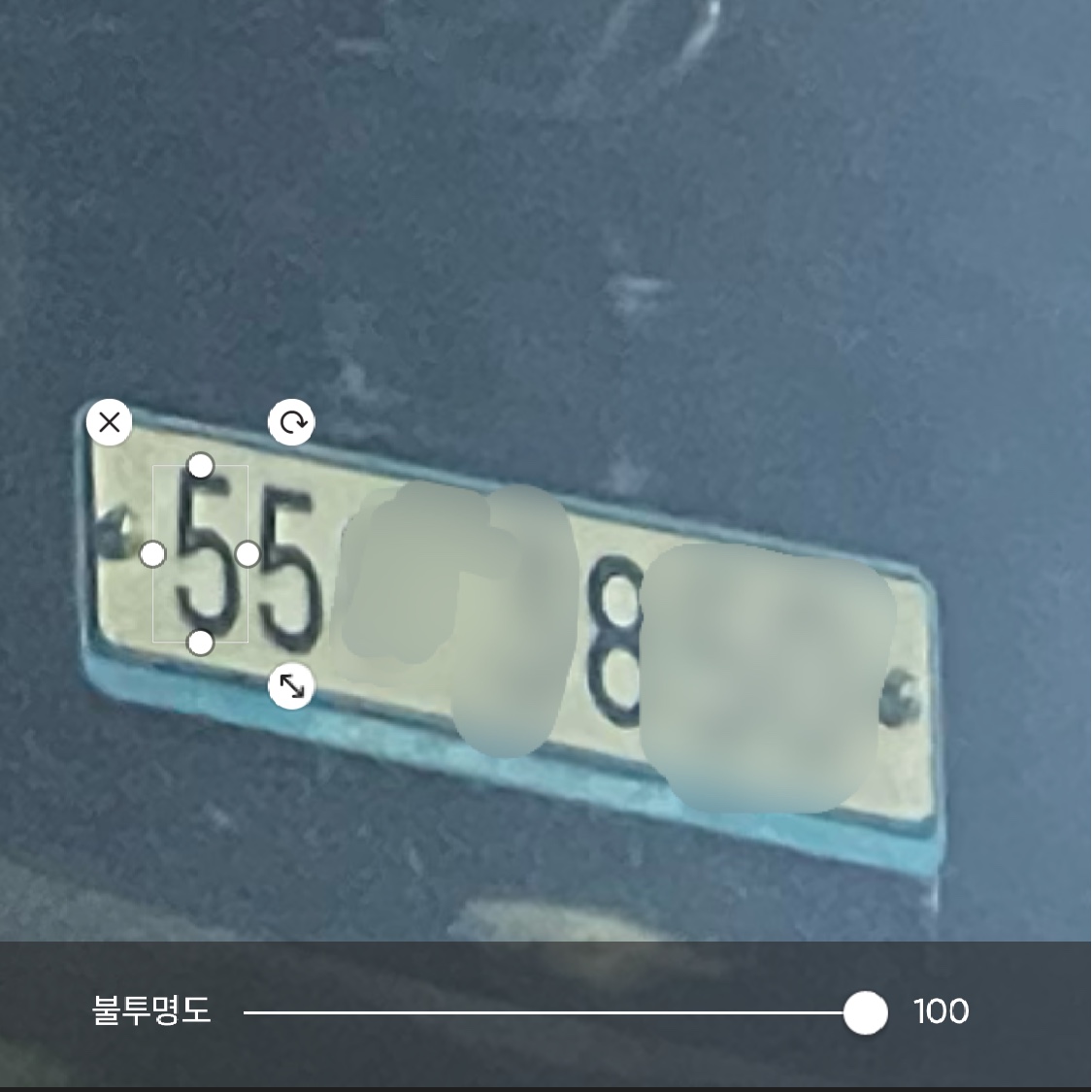 사진으로 차쟁이가 되어보는 방법(번호판호작질)|자유주제