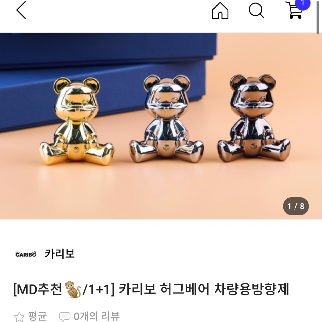 저도 왔네요....|자유주제