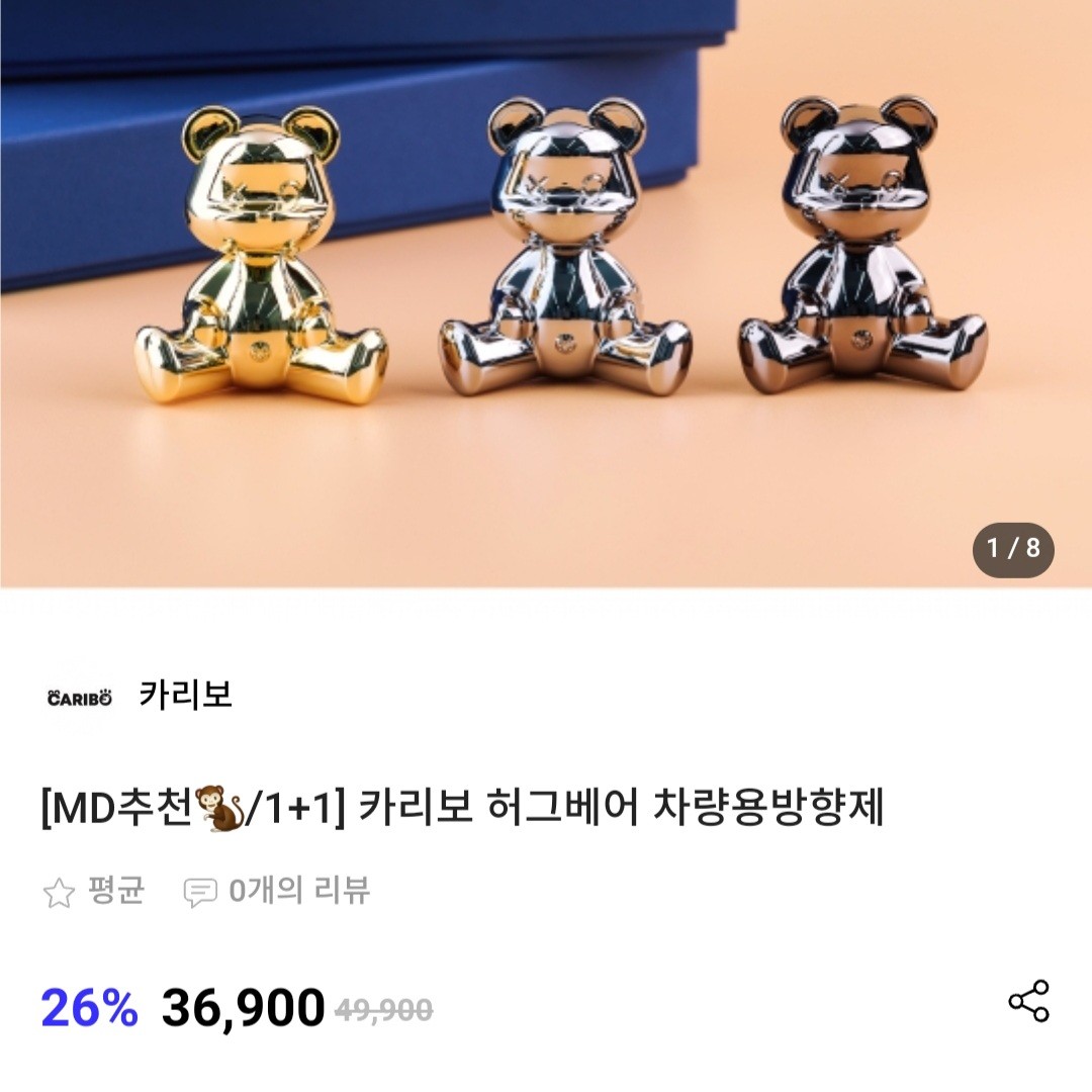 오카 너무하네요|자유주제