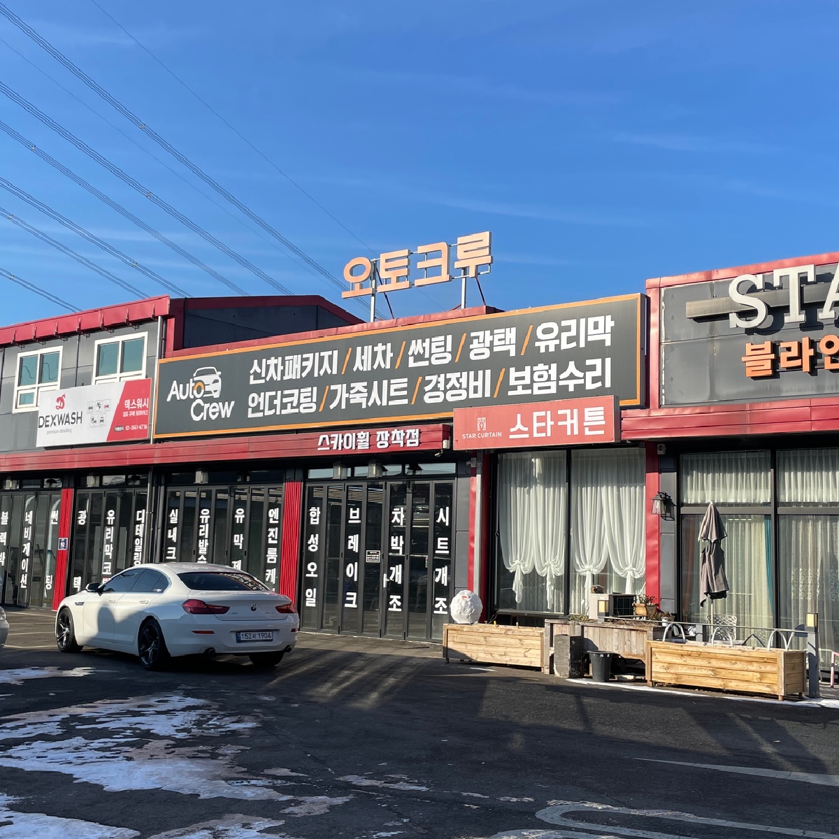 캘리퍼 도색하러 왔습니다!|차꾸미기