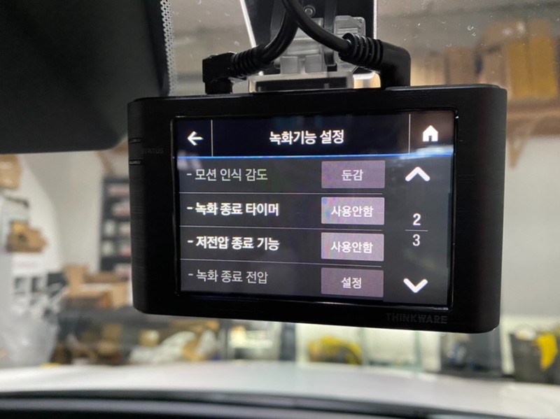 인천 서구 / 에코파워팩 보조배터리 시공 / 기아 / 스포티지