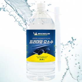 [미쉐린] 초순수 프리미엄 요소수 3.6L 1개 디젤 AdBlue 인증 이중안전캡