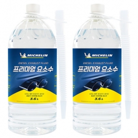 [미쉐린] 초순수 프리미엄 요소수 3.6L 2개 디젤 AdBlue 인증 이중안전캡