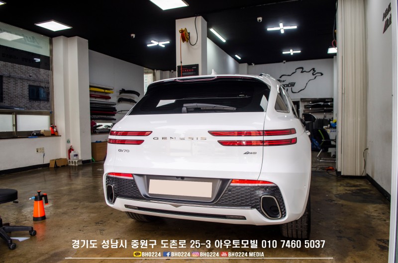 성남 판교 중원구 / 썬팅 / 제네시스 / GV70 시공 사진