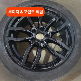 휠 1개 복원 결제창 / 20인치 이하 (~20)