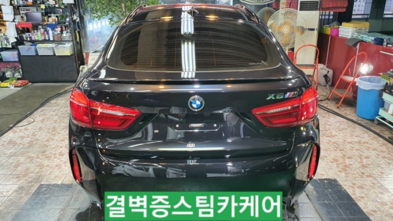 부산 사상구 / 디테일링/세차 / BMW / X6 시공 사진
