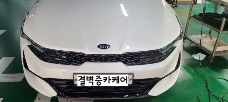 부산 사상구 / 디테일링/세차 / 기아 / K5 시공 사진