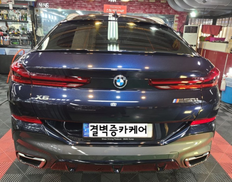 부산 사상구 / 디테일링/세차 / BMW / X6 시공 사진