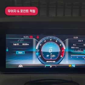 [경기 수원] 카비우스 AMG 계기판 코딩 결제창