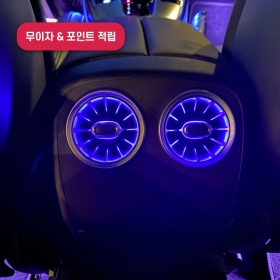 [경기 수원] 엠비언트 (2열 송풍구)