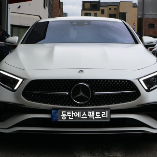 화성 동탄기흥로 / 썬팅 / 벤츠 / CLS-클래스 시공 사진