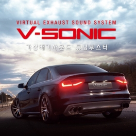 [서울 서초] 가상배기사운드 V-SONIC