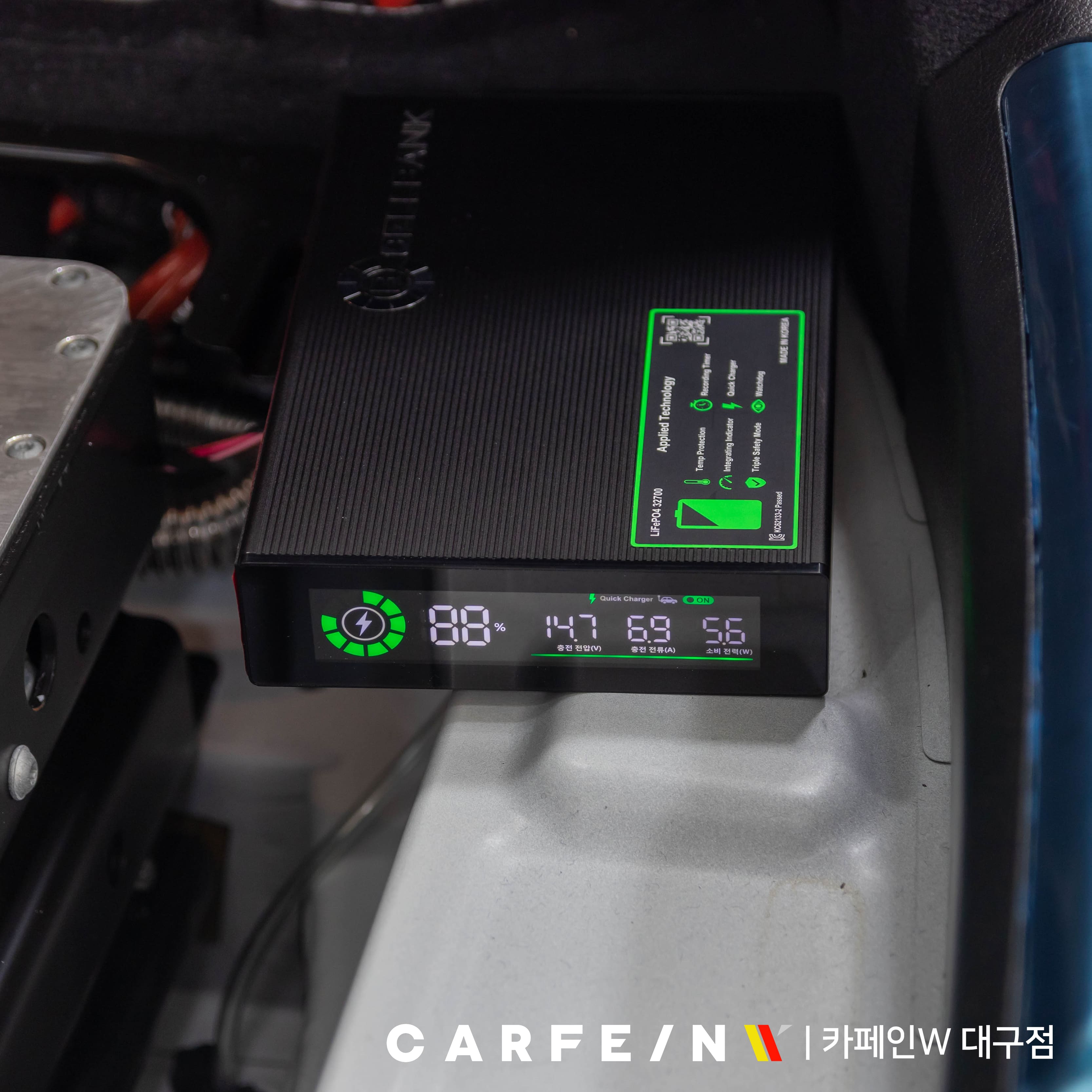 대구시 수성구 / 기타 / 차량용보조배터리,셀뱅크,보조배터리,블랙박스용보조배터리,수입차보조배터리 / 벤츠 / GLE-클래스 시공 사진