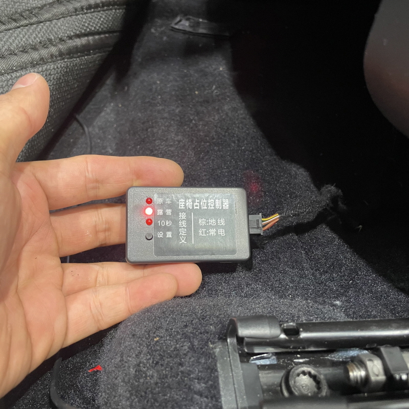 이천 부발읍 / 기타 / 착좌 센서 (캠핑 모듈) / 폭스바겐 / ID.4