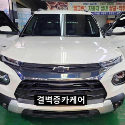 부산 사상구 / 실내복원/교체 / 쉐보레 / 트레일블레이저 시공 사진