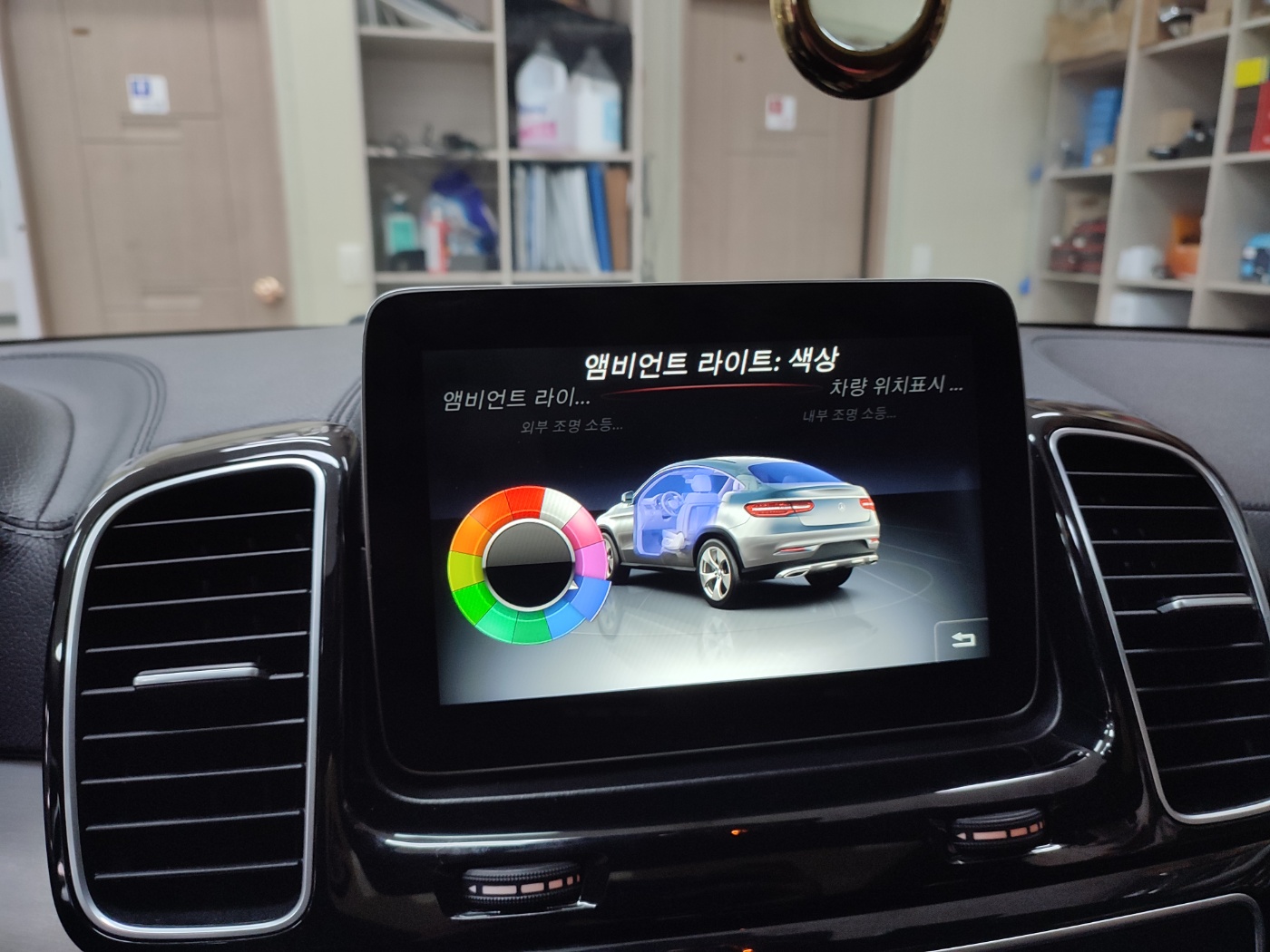 벤츠 GLE350 (W166) - 엠비언트 3색 , 광량업과 12컬러 확장 코딩 작업