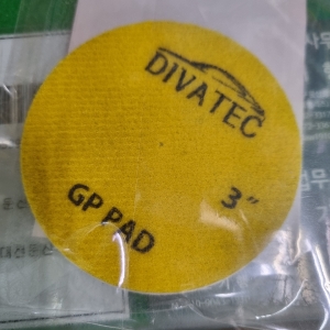 디바텍 GP패드 (3인치/5인치)-유막제거용패드