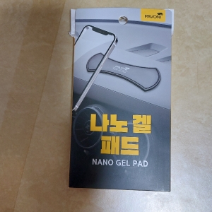 [파보니] 다용도 나노겔패드