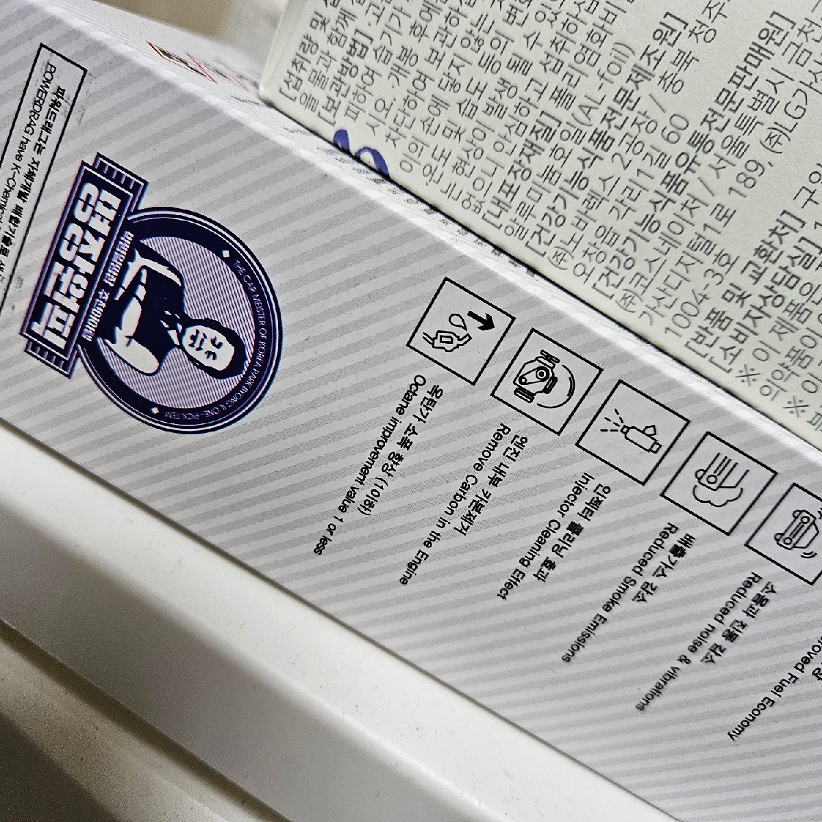 파워드래그 연료첨가제 가솔린 330ml 3개 리뷰|차량용품