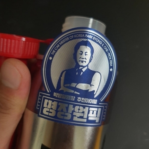 파워드래그 연료첨가제 가솔린 330ml 3개