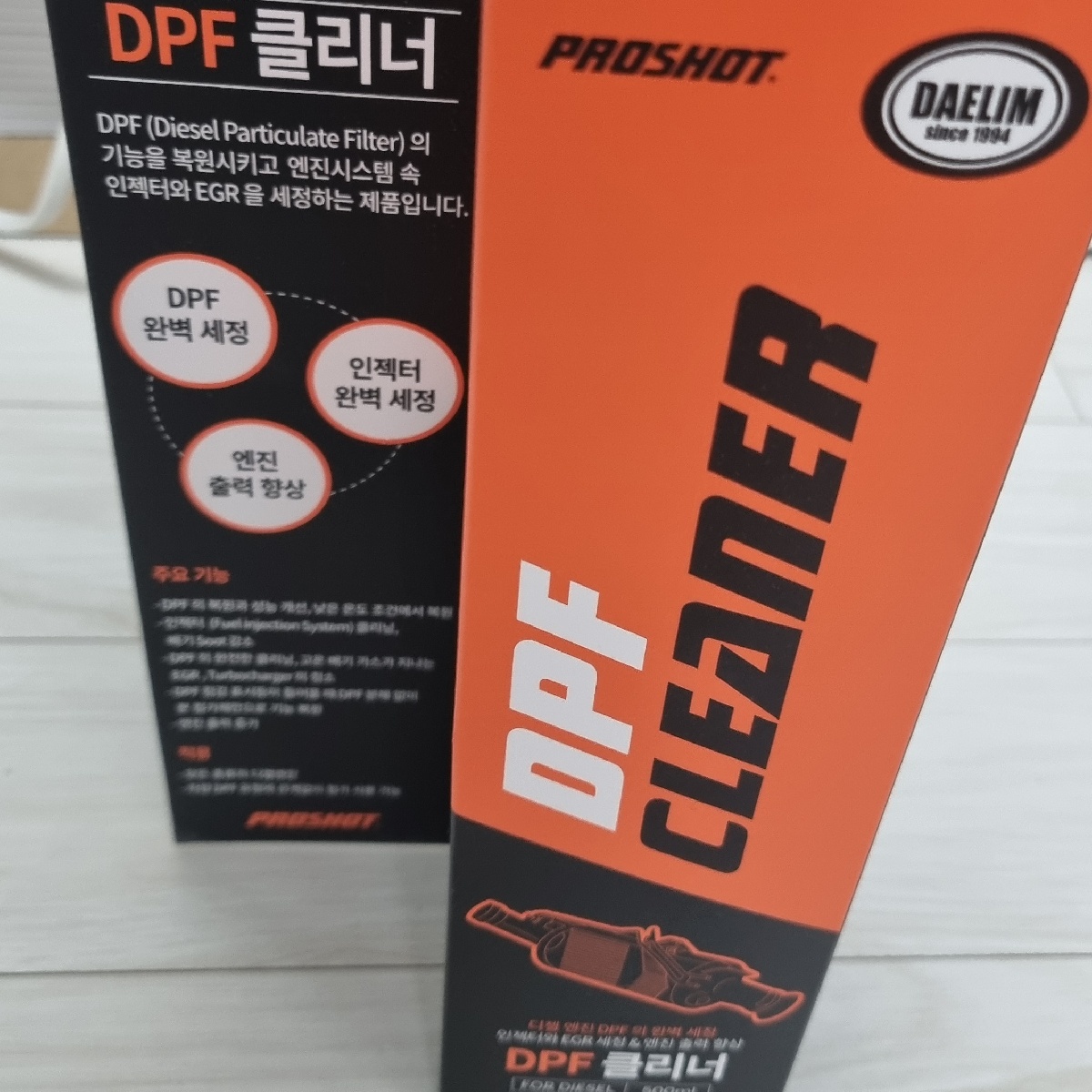 DPF크리너 500ML 연료첨가제 디젤 자동차 DPF 세정 크리너 리뷰|차량용품