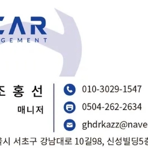 J님의 썬팅(틴팅)