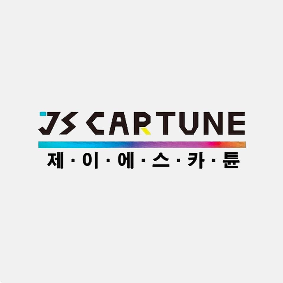 제이에스카튠 업체 대표 이미지