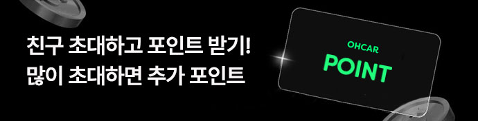 친구초대왕